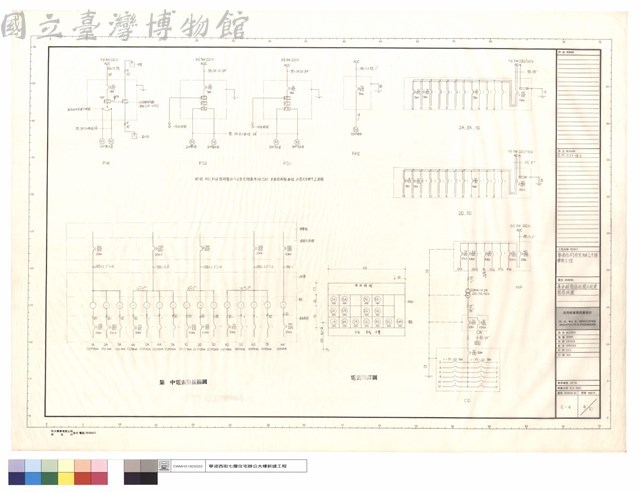 集中表箱及配電箱接線圖藏品圖，第1張
