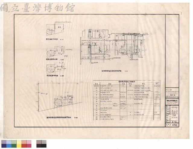 電氣工程/屋頂層電燈插座設備配線平面圖及標準客房電氣設備配線詳圖藏品圖，第1張