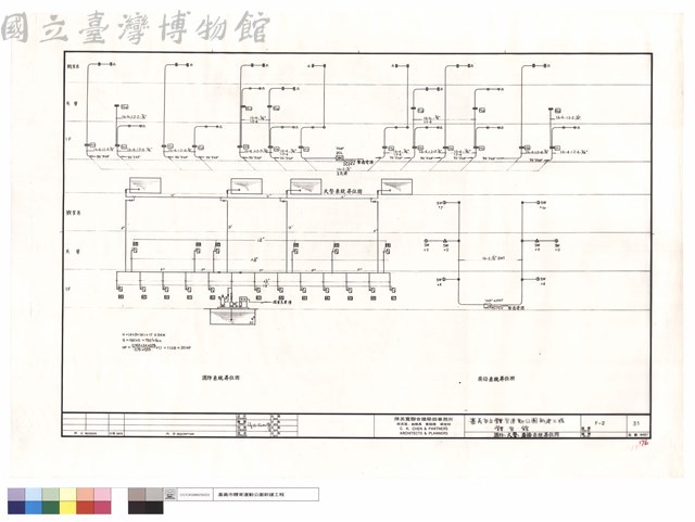 消防.火警.廣播系統昇位圖藏品圖，第1張