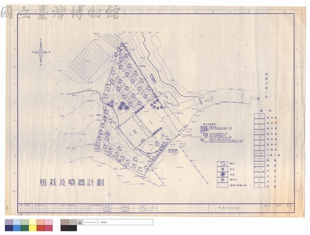 植栽及噴溉計劃藏品圖，第1張