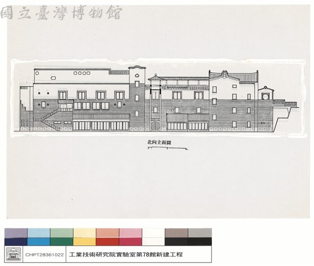南向立面圖藏品圖，第1張