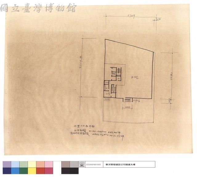 二至十三層平面藏品圖，第1張