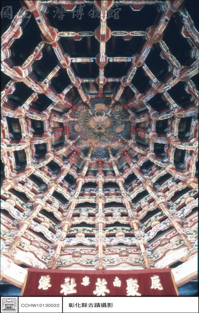戲台藻井藏品圖，第1張