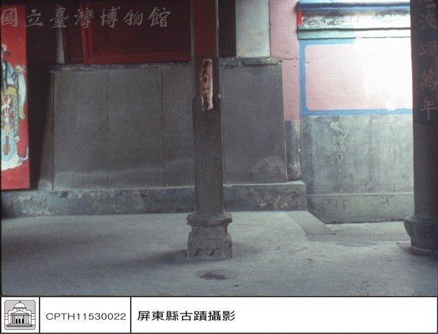 石柱藏品圖，第1張