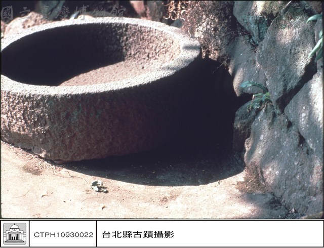 石盆藏品圖，第1張