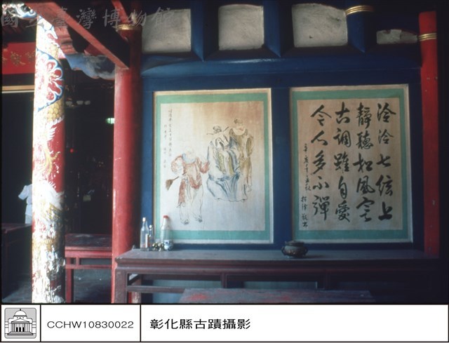 左廂藏品圖，第1張