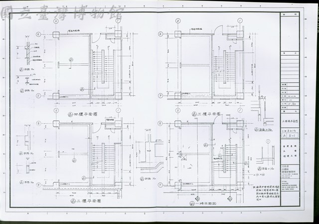A樓梯平面圖藏品圖，第1張