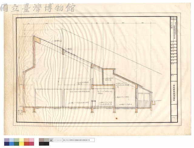 剖面圖藏品圖，第1張