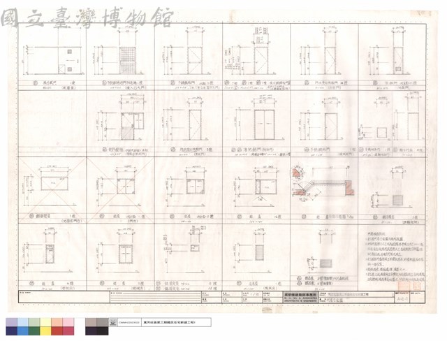 門窗立面圖藏品圖，第1張