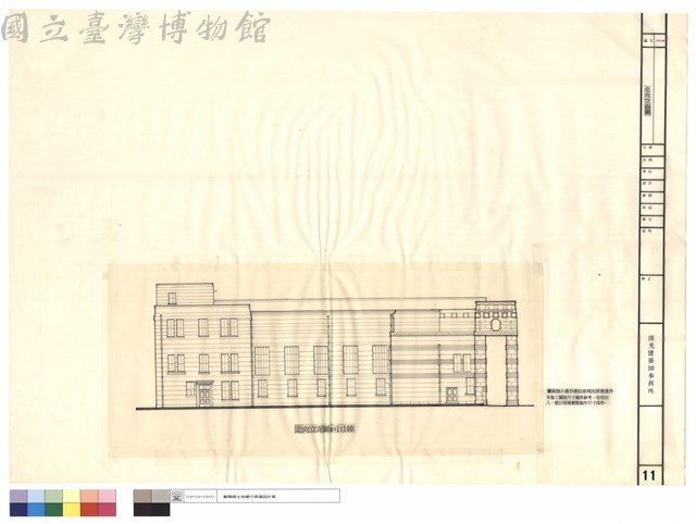 北向立面圖藏品圖，第1張
