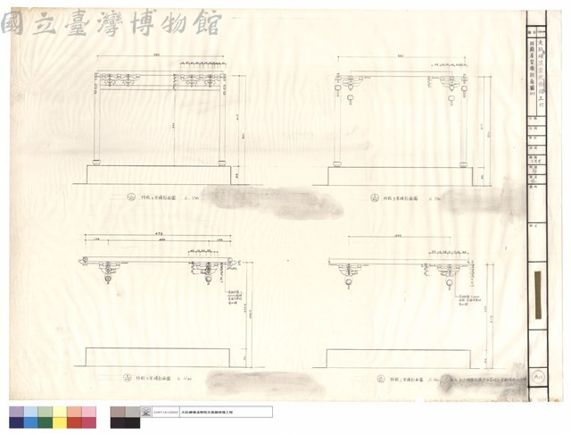 正殿屋架橫剖面圖(一)藏品圖，第1張