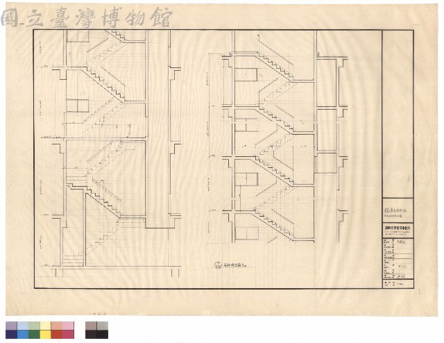甲部A梯修改圖藏品圖，第1張