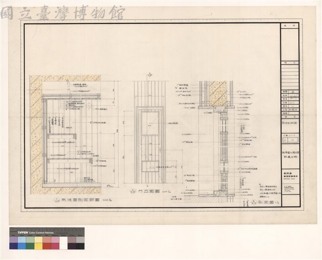 熱烤室詳图藏品圖，第1張