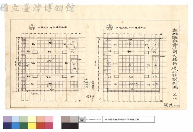 二樓天花及三樓床版圖,三樓天花及四樓床版圖藏品圖，第1張