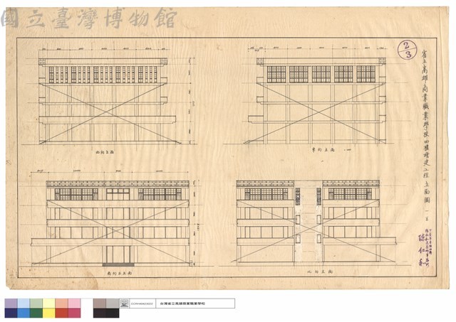 立面圖藏品圖，第1張