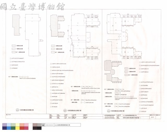 研習住宿棟本棟面積計算檢討圖(一)藏品圖，第1張
