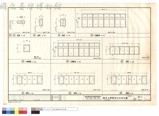 門窗立面圖藏品圖，第1張