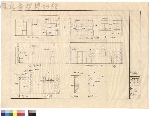 B棟廚房各向立面圖藏品圖，第1張