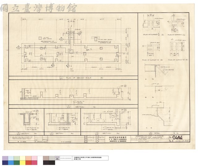 GRCLIND SCALE藏品圖，第1張