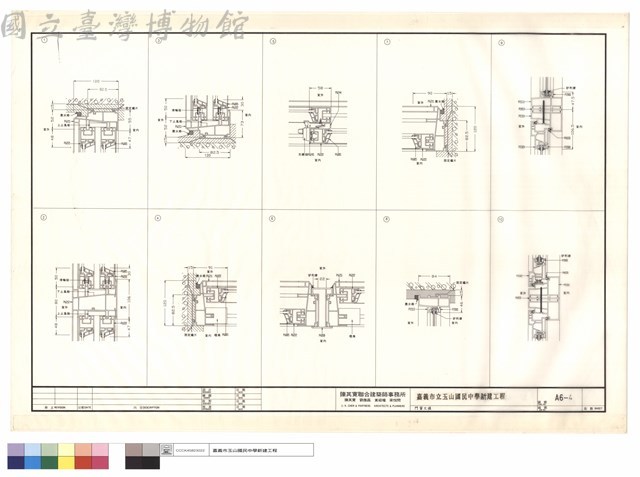 門窗大樣藏品圖，第1張
