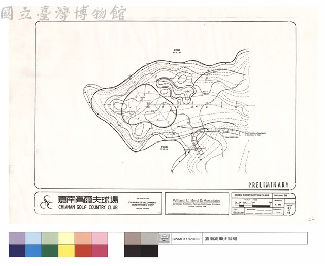 GREEN  CONSTRUCTION PLANS藏品圖，第1張