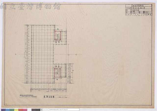 屋頂平面圖藏品圖，第1張