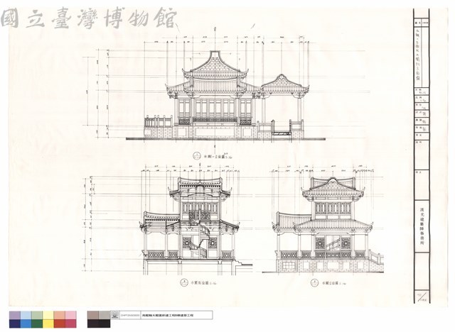 水榭一立面及水閣剖立面圖藏品圖，第1張