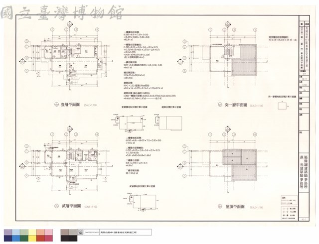 D2戶型一層、二層、突一層及屋頂平面圖藏品圖，第1張