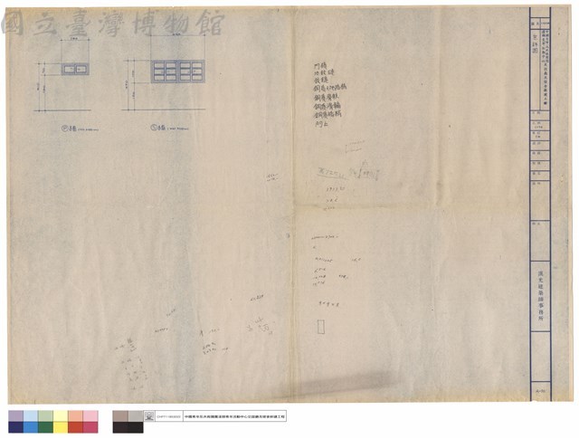 總詳圖藏品圖，第1張