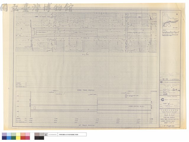 PLAN AND PROFILE TAIPEI MAIN STATION(BL7)TO LINSEN STATION(BL8)SHEET 3OF3藏品圖，第1張