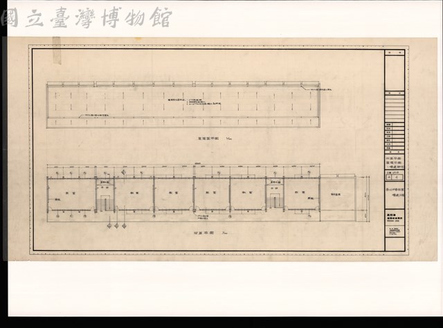 四層平面 屋頂平面 (增建部份)藏品圖，第1張