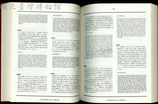 (P188-189)藏品圖，第1張
