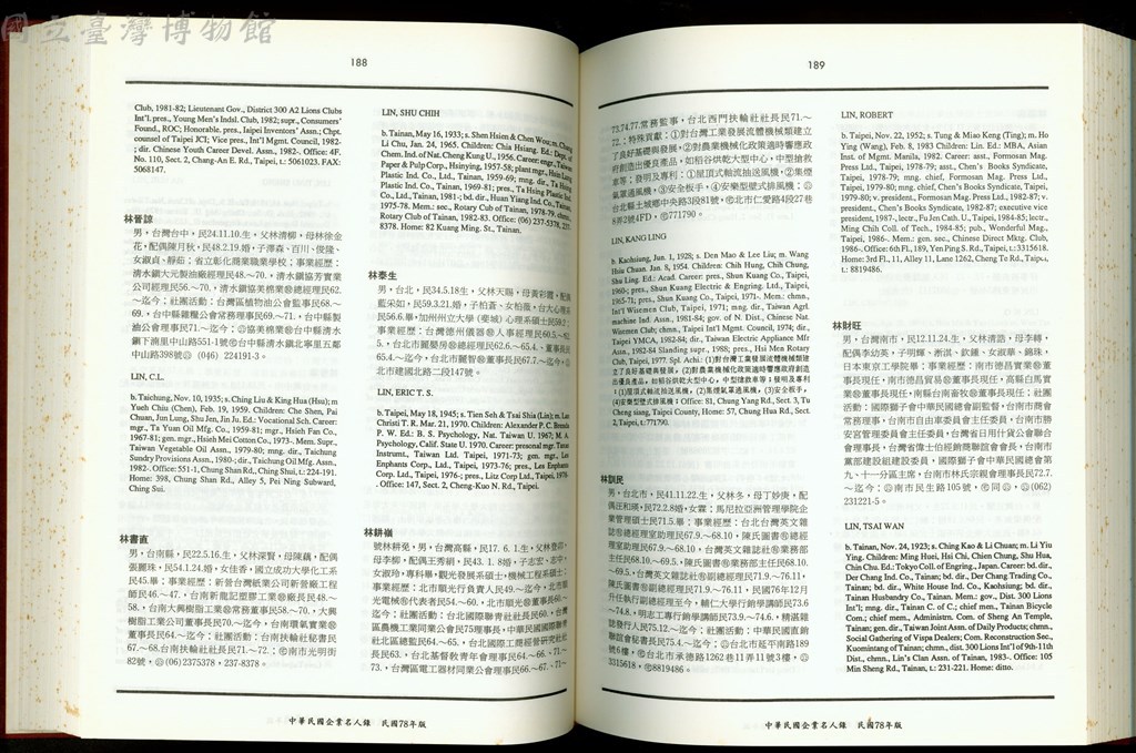 大圖瀏覽