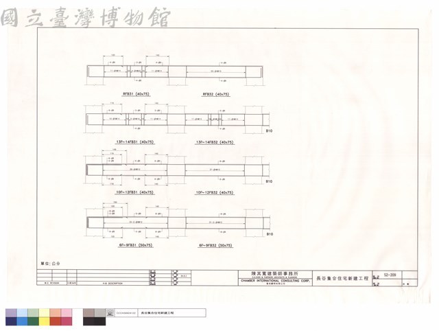 6F~9FB31~32.10F~12FB31~32.13F~14FB31~32.RFB31~32藏品圖，第1張