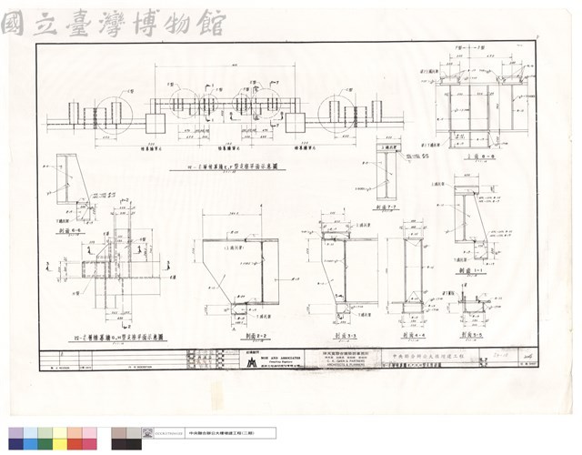 四~十七層帷幕牆E,F,G,H型支座詳圖藏品圖，第1張