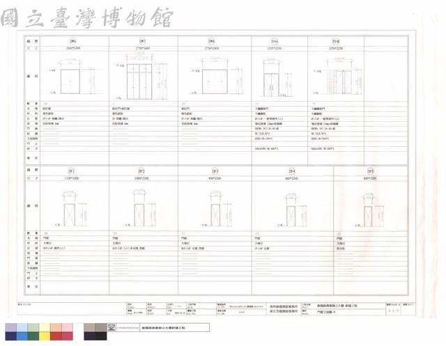 門窗立面圖-9藏品圖，第1張