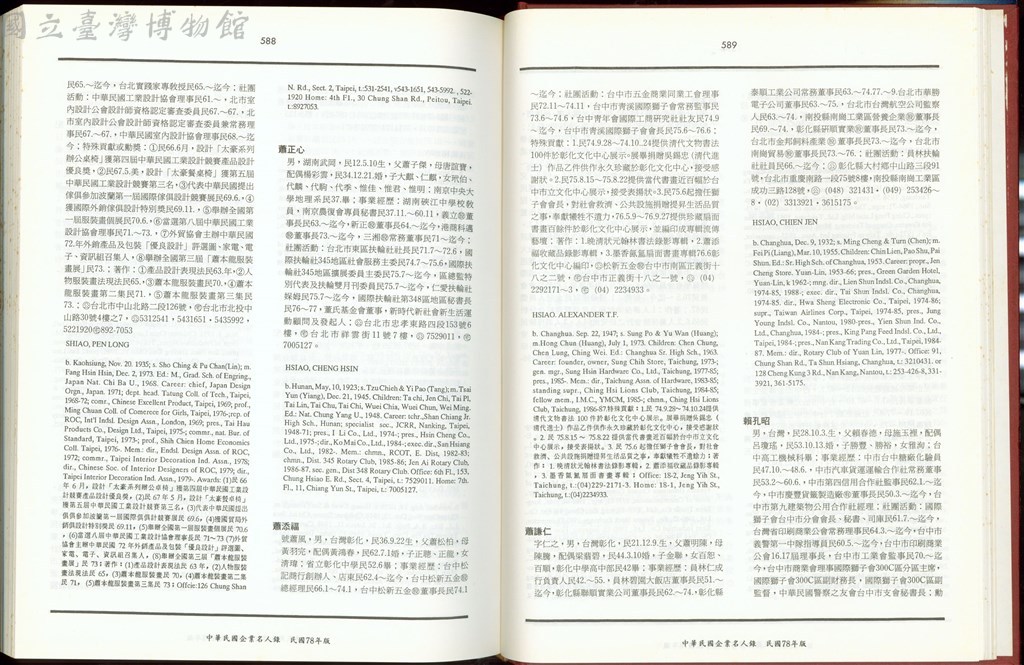大圖瀏覽