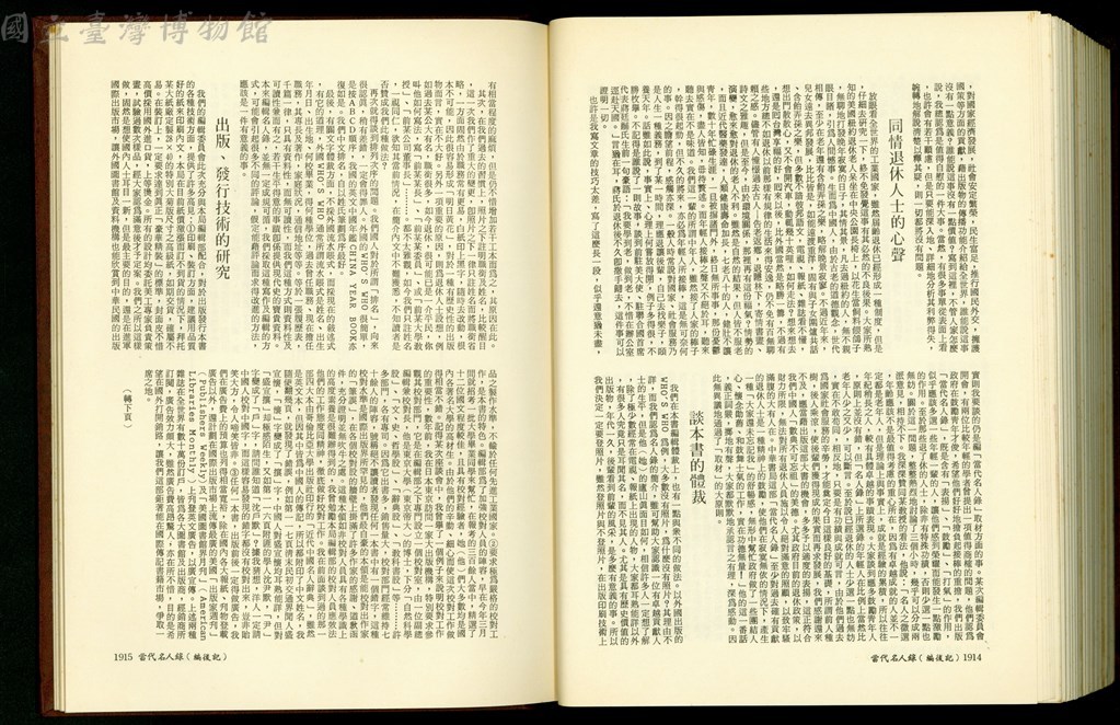 大圖瀏覽
