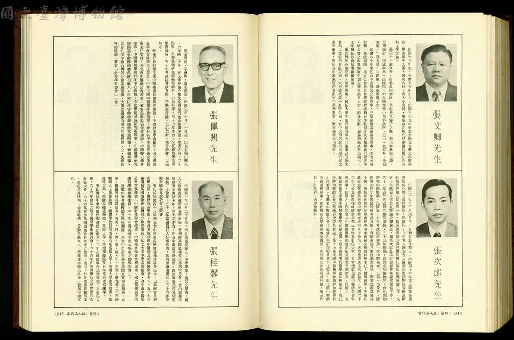 大圖瀏覽