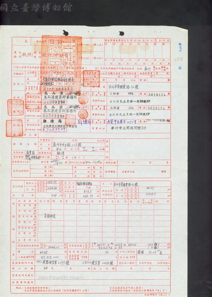 大圖瀏覽