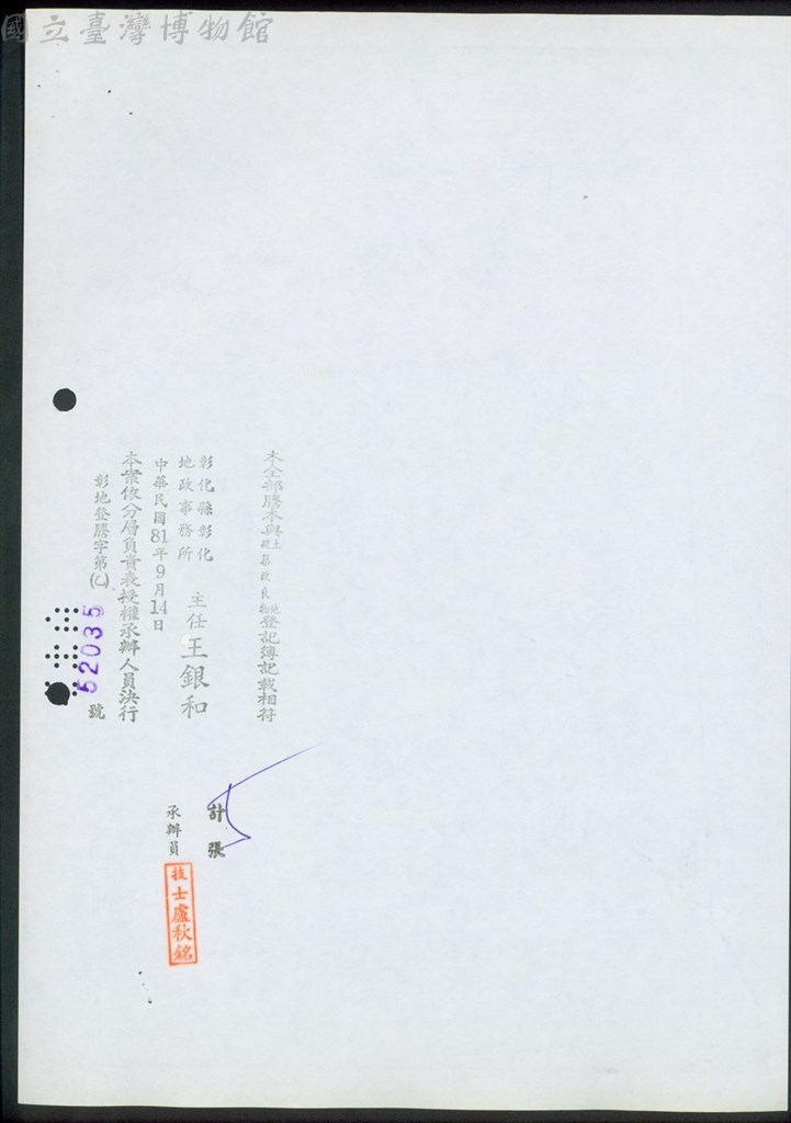 大圖瀏覽