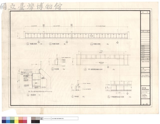 矮柜立面詳圖藏品圖，第1張