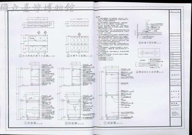 櫥櫃詳圗藏品圖，第1張
