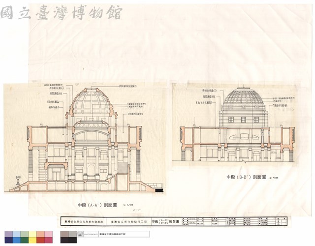 中殿(A-A')、(B-B')剖面圖藏品圖，第1張