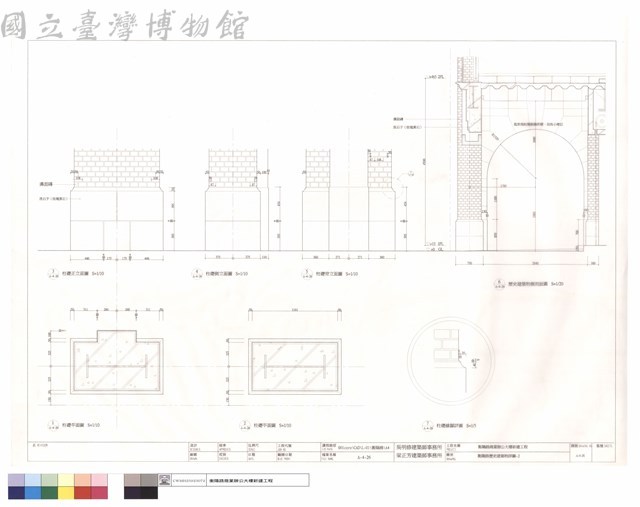 衡陽路歷史建築物詳圖-2藏品圖，第1張