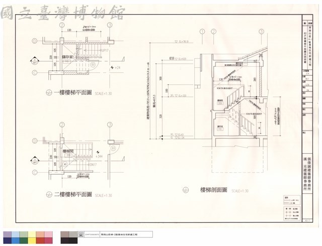 E2戶型樓梯平面圖及剖面圖藏品圖，第1張
