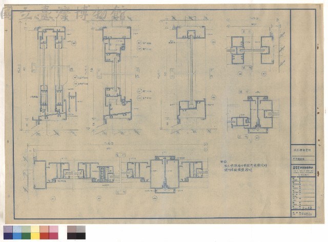 門窗詳細圖藏品圖，第1張