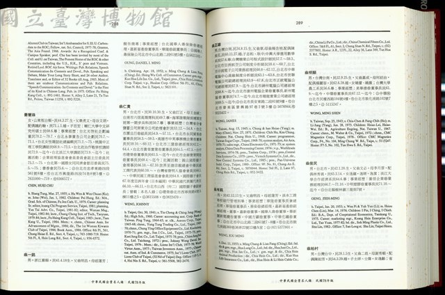 (P288-289)藏品圖，第1張
