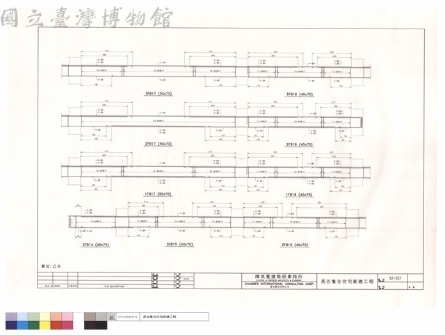 3FB14~16.1FB17~18.2FB17~18.3FB17~18藏品圖，第1張