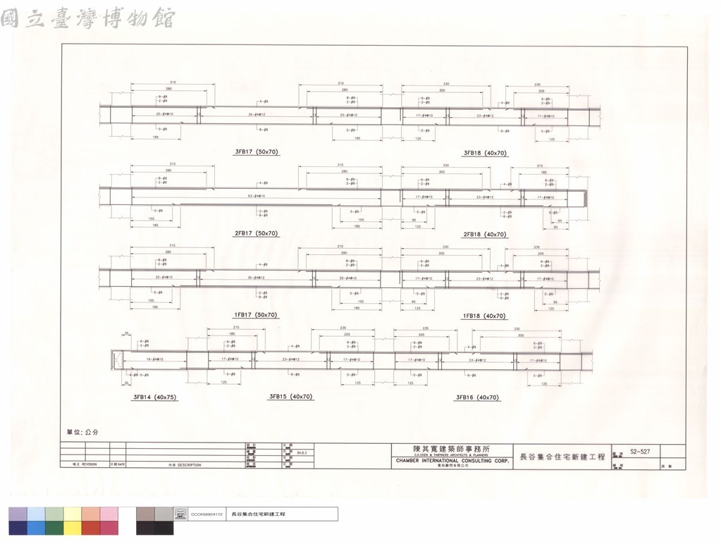 大圖瀏覽